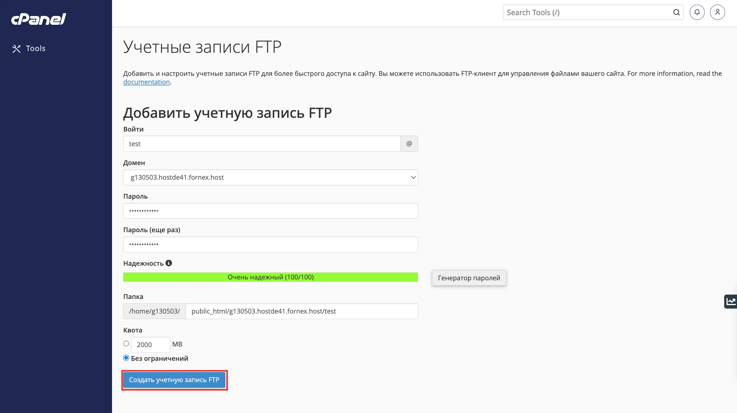 file