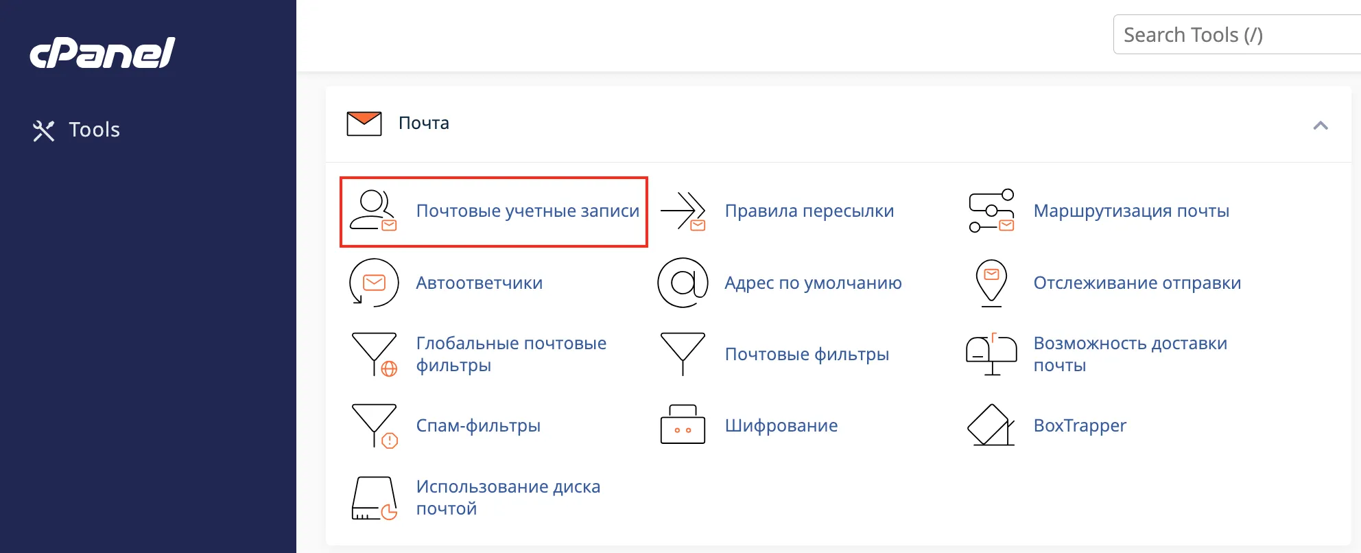 file