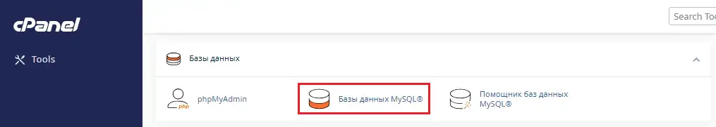 file