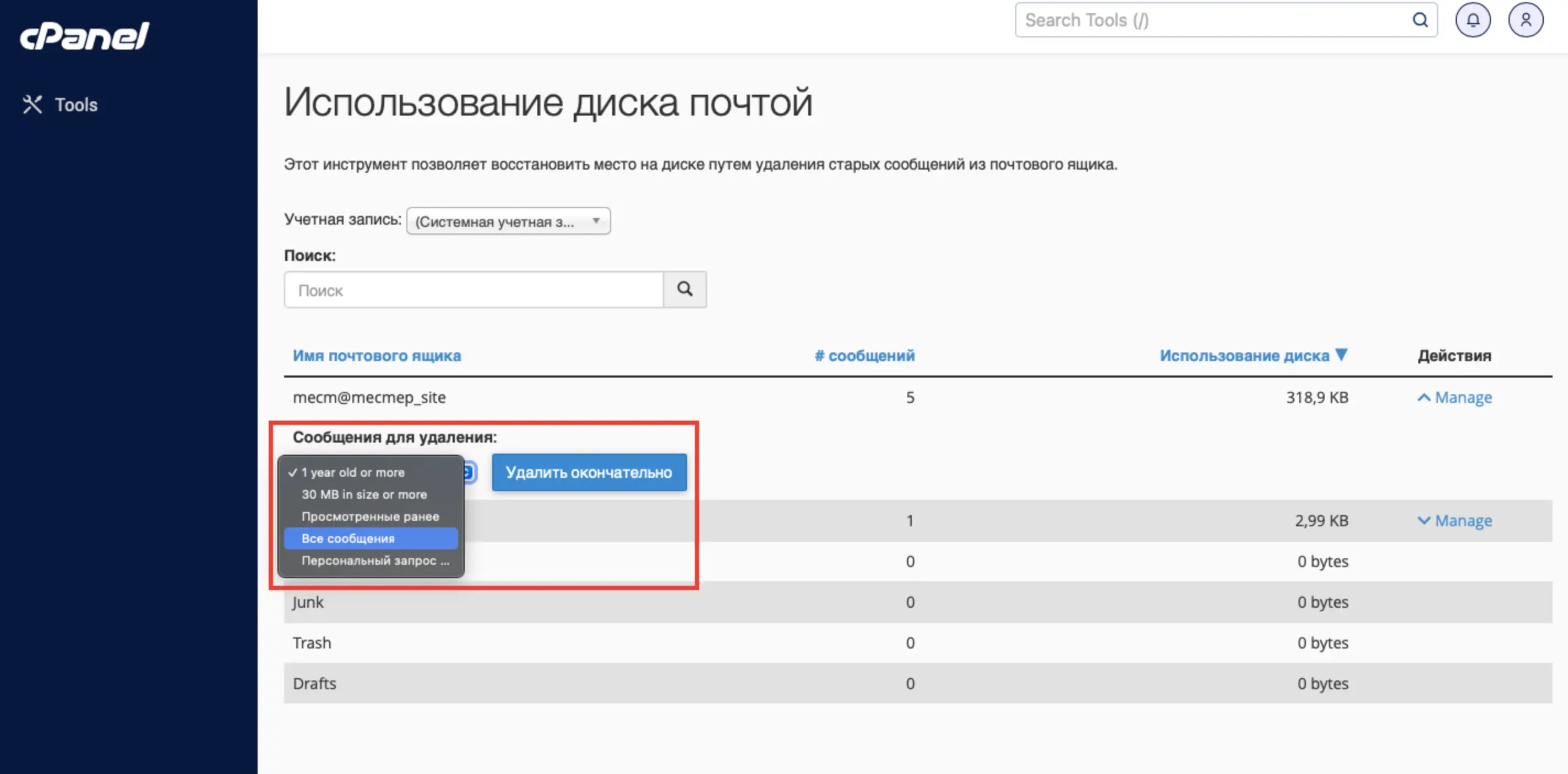 file