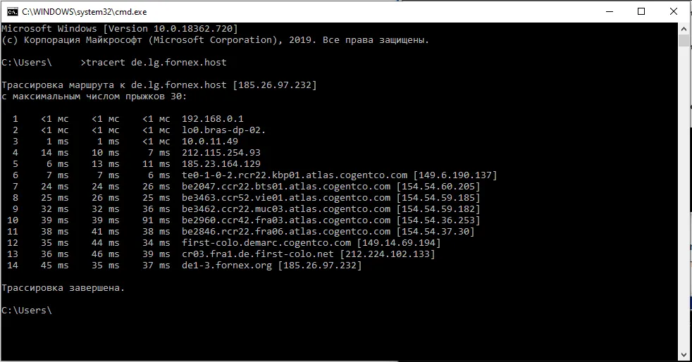 Пример tracert в командной строке