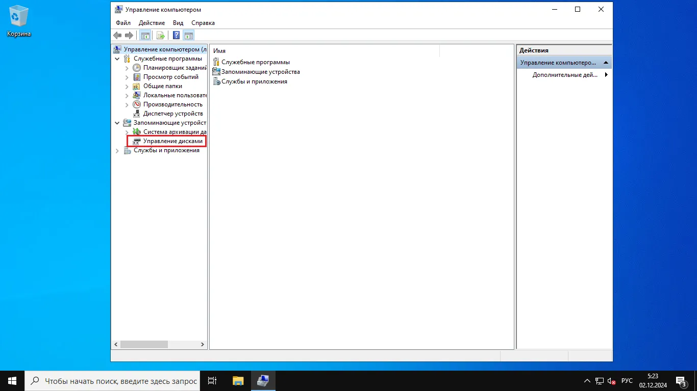 file