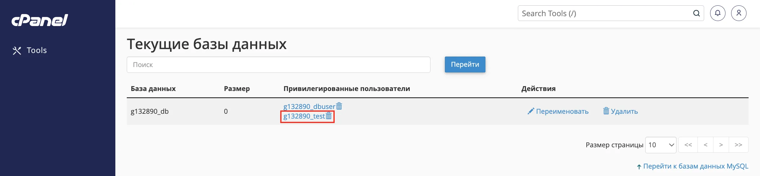 file